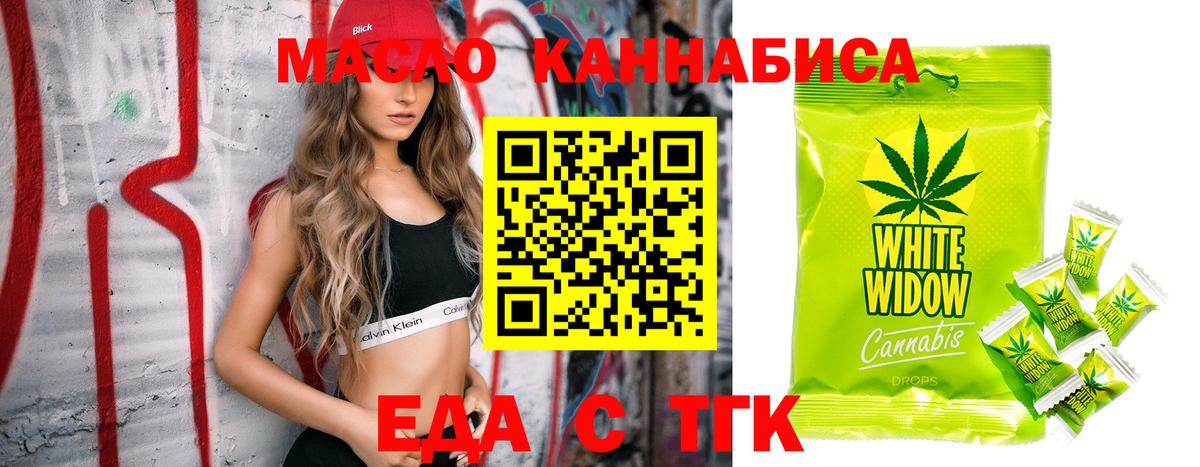 Кокаин  Бошки Шишки  Котовск  ГАШ  Метадон  Мефедрон   Марихуана  Вход с VPN 