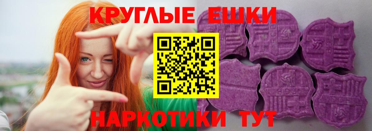 Ecstasy mix Котовск