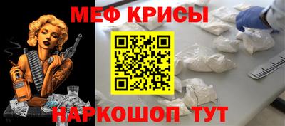 кокаин Камышлов