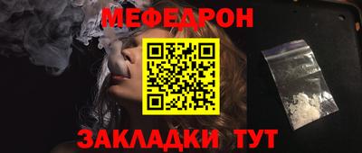 кокаин Камышлов