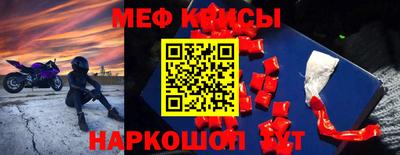 кокаин Камышлов
