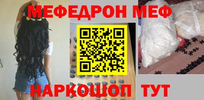 кокаин Камышлов