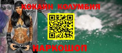 кокс Кандалакша