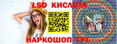 кокаин Камышлов