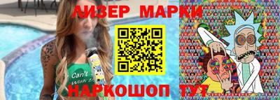 марки lsd Канаш