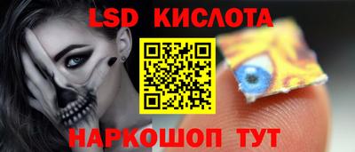 марки lsd Канаш