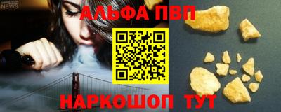 кокаин Камышлов