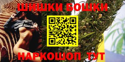 кокаин Камышлов