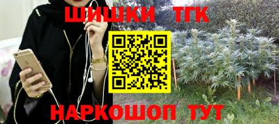 кокаин Камышлов
