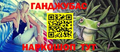 кокаин Камышлов