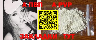 кокаин Камышлов