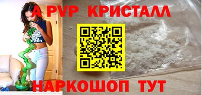 кокаин Камышлов