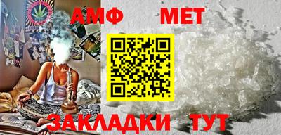 кокаин Камышлов