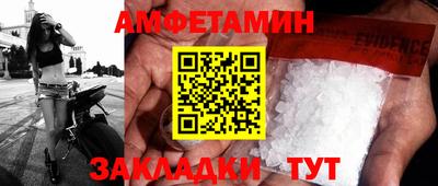 кокаин Камышлов