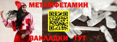 кокаин Камышлов
