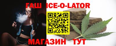 кокаин Камышлов