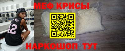 кокаин Камышлов