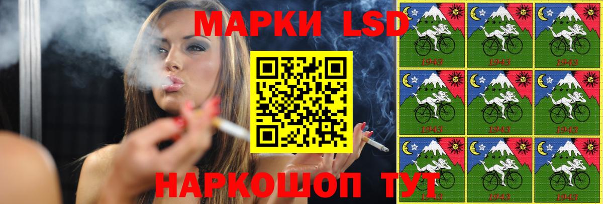 Котовск  Лсд 25 экстази ecstasy  ЛСД экстази кислота  Вход с VPN 