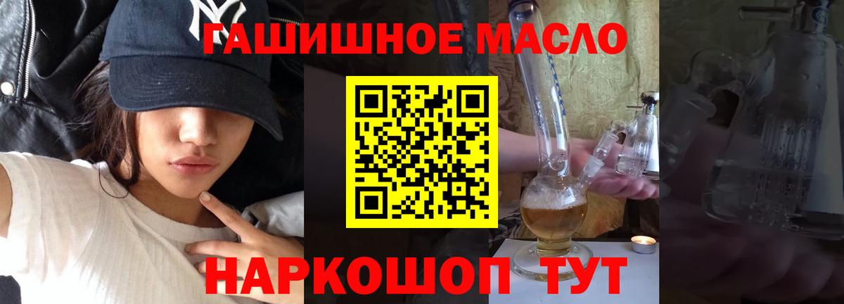 Дистиллят ТГК Wax Котовск