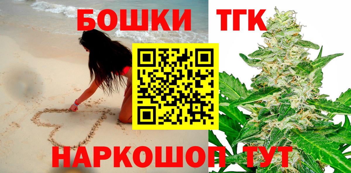 Конопля конопля Котовск