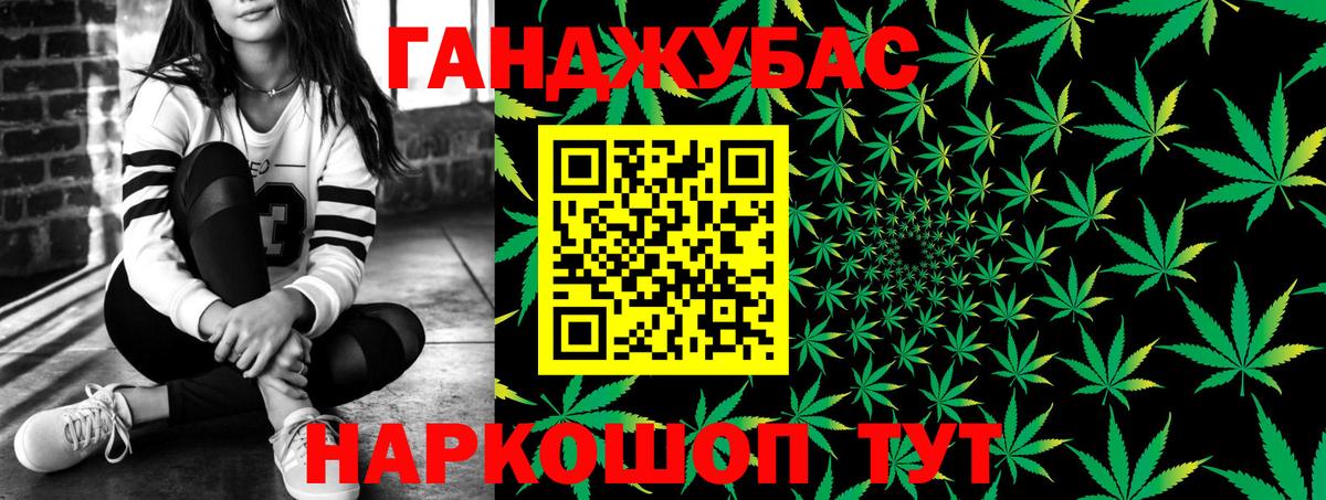 Котовск  Бошки марихуана планчик  Шишки марихуана AK-47  Вход с VPN 